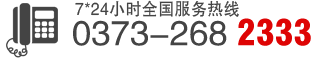 實(shí)驗(yàn)室通風(fēng)柜廠(chǎng)家電話(huà)